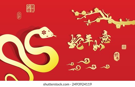 Calligraphy  Translation: 2025 year of the snake brings propitious and auspicious, Left side stamp image translation: Everything is going smoothly and Right side translation:  year of snake 2025.