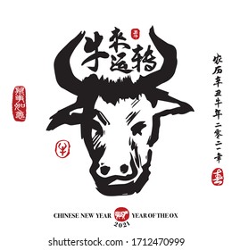 Calligraphy translation: coming year of the ox brings good fortune. Leftside seal translation: Everything is going very smoothly. Rightside translation: Chinese calendar for the year of ox 2021,spring