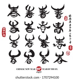 Calligraphy translation: Spring. Leftside translation: Everything is going smoothly. Rightside chinese wording translation: Chinese calendar for the year of ox 2021, spring & ox.