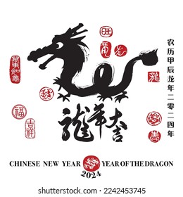 Calligraphy translation: year of the dragon brings prosperity and good fortune. Leftside translation: Everything is going smoothly. Rightside translation: Chinese calendar for the year of dragon 2024.