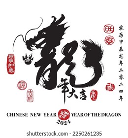 Calligraphy translation: year of the dragon brings prosperity and good fortune. Leftside translation: Everything is going smoothly. Rightside translation: Chinese calendar for the year of dragon 2024.