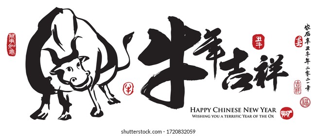 Calligraphy translation: year of the ox brings prospitious and auspicious. Leftside translation:Everything is going smoothly. Rightside translation:Chinese calendar for the year of ox 2021, spring& ox