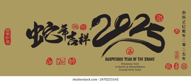 Calligraphy translation: year of the snake brings prospitious and auspicious. Leftside translation: Everything is going smoothly. Rightside translation: Chinese calendar for the year of dragon 2025.