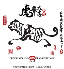 Calligraphy translation: year of the tiger brings prosperity; good fortune. Leftside translation:Everything is going smoothly. Rightside translation:Chinese calendar for the year of tiger 2022, spring