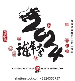 Calligraphy translation:year of the dragon brings prosperity and good fortune.Leftside translation: Everything is going smoothly. Rightside translation: Chinese calendar for the year of dragon 2024. 