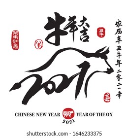 Calligraphy translation:year of the ox brings prosperity & good fortune. Leftside translation:Everything is going smoothly. Rightside translation:Chinese calendar for the year of ox 2021, spring & ox.