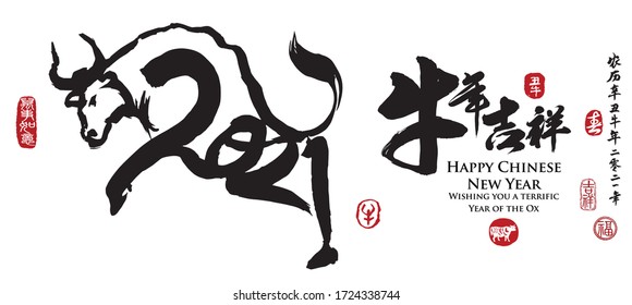 Calligraphy translation:year of the ox brings prosperity & good fortune. Leftside translation:Everything is going smoothly. Rightside translation:Chinese calendar for the year of ox 2021, spring & ox.