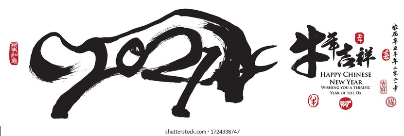 Bull 2021 High Res Stock Images Shutterstock