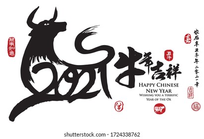 Calligraphy translation:year of the ox brings prosperity & good fortune. Leftside translation:Everything is going smoothly. Rightside translation:Chinese calendar for the year of ox 2021, spring & ox.