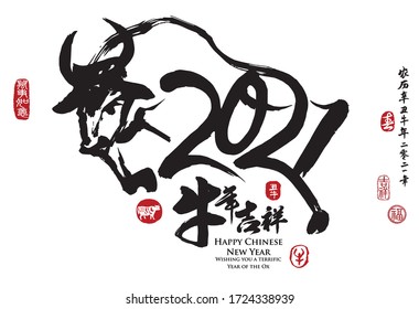 Bull 2021 High Res Stock Images Shutterstock