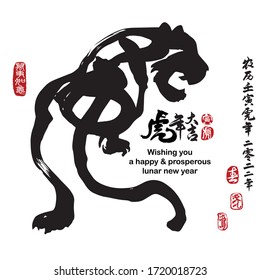 Calligraphy translation:year of the tiger brings prosperity & good fortune. Leftside translation:Everything is going smoothly. Rightside translation: Chinese calendar for the year of tiger 2022.