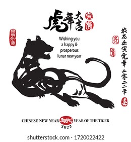 Calligraphy translation:year of the tiger brings prosperity & good fortune. Leftside translation:Everything is going smoothly. Rightside translation: Chinese calendar for the year of tiger 2022.