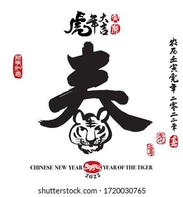 Calligraphy translation:year of the tiger brings prosperity & good fortune. Leftside translation:Everything is going smoothly. Rightside translation: Chinese calendar for the year of tiger 2022.