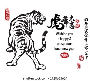 Calligraphy translation:year of the tiger brings prosperity & good fortune. Leftside translation:Everything is going smoothly. Rightside translation: Chinese calendar for the year of tiger 2022.