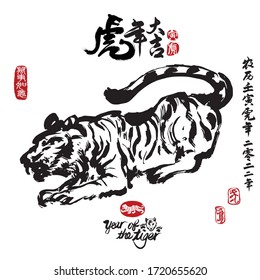 Chinese Tiger Images, Stock Photos &amp; Vectors | Shutterstock