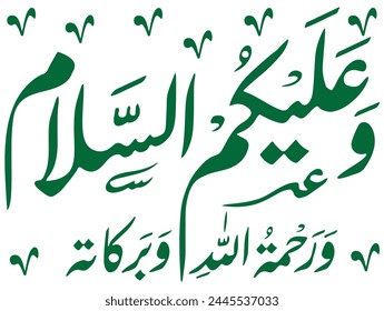 Calligraphy in Urdu Nastaleeq, the script spells, “Wa Alaikum-as-Salam Wa Rahmatullahi Wa Barakatuh" =And say, “And the peace and mercy of Allah and His blessings be upon (with) you too.”