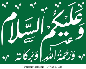 Caligrafía en urdu Nastaleeq, el guion dice: “Wa Alaikum-as-Salam Wa Rahmatullahi Wa Barakatuh” =Y dice: “Y la paz y la misericordia de Alá y Sus bendiciones sean con ustedes también”.