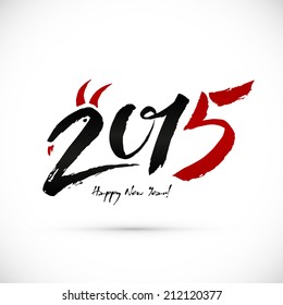 Calligraphy vector 2015 New Year sign on white background