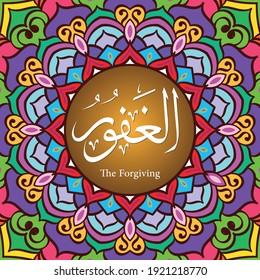 calligraphy vector Asmaul Husna Al-Ghafur which means The Forgiveness. made with mandala ornament, great for wall decoration, baner, indoor decoration etc.