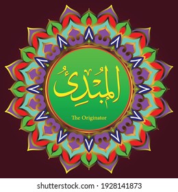 calligraphy vector Asmaul Husna Al-Mubdi which means The Originator. with mandala ornaments great for interior wall decoration etc.