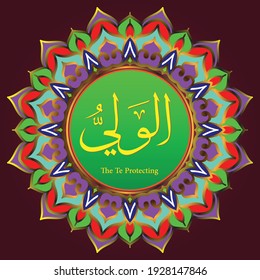 calligraphy vector Asmaul Husna Al-Waliyy which means The Protecting. with mandala ornaments great for interior wall decoration etc.