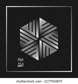 Calligraphy vector design for  "Allah" God The Almighty,
 Hexagon Layout