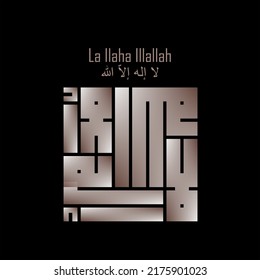 Diseño del vector de caligrafía para la palabra en dhikr "La Illaha Illallah",
 significa "No hay otro dios que Alá".