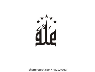 calligraphy vector icon logo