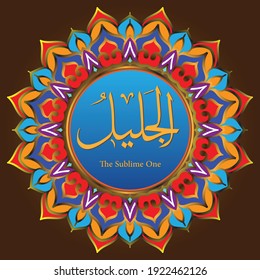 Kalligrafie, Vektorgrafik-Bild von Asmaul Khusna Al-Jaliilu, das heißt das Sublime One. mit Mandala-Ornamenten für Innendekorationen, Banner, Grußkartenhintergründe, Wallpa