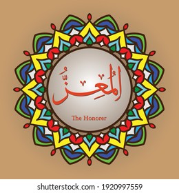 calligraphy vector images of Asmaul Khusna Al-Basitu, Khafidlu, Roofi'u, Muizu, Mudlilu, Saamiu, Baashiru, Khaakamu, Adlu, Latifu, with colorful mandala ornaments, great for banners, interior wall han