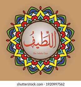 calligraphy vector images of Asmaul Khusna Al-Basitu, Khafidlu, Roofi'u, Muizu, Mudlilu, Saamiu, Baashiru, Khaakamu, Adlu, Latifu, with colorful mandala ornaments, great for banners, interior wall han