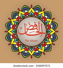 calligraphy vector images of Asmaul Khusna Al-Basitu, Khafidlu, Roofi'u, Muizu, Mudlilu, Saamiu, Baashiru, Khaakamu, Adlu, Latifu, with colorful mandala ornaments, great for banners, interior wall han