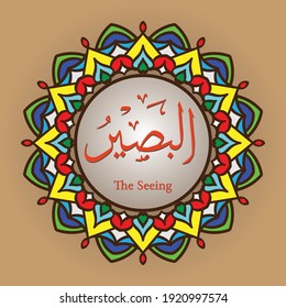 calligraphy vector images of Asmaul Khusna Al-Basitu, Khafidlu, Roofi'u, Muizu, Mudlilu, Saamiu, Baashiru, Khaakamu, Adlu, Latifu, with colorful mandala ornaments, great for banners, interior wall han