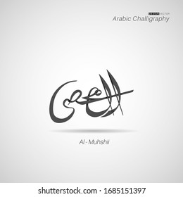 Calligraphy vector name of Allah. editable  design  typography  illustrations . Arabic Vector Calligraphy Islamic Text . 99 names of allah