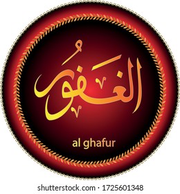 Calligraphy vector name of Allah. editable design typography illustrations . Arabic Vector Calligraphy Islamic Text . 99 names of allah