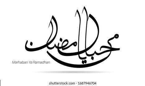 Calligraphy vector Ramadhan. editable  design  typography  illustrations . Arabic Vector Calligraphy Islamic Text . 