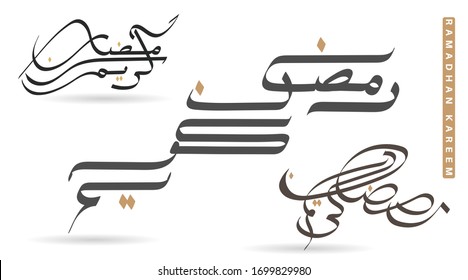 Calligraphy vector Ramadhan. editable  design  typography  illustrations . Arabic Vector Calligraphy Islamic Text .Translated: BLESSED RAMADAN. set bundle