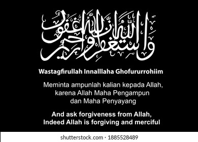 Calligraphy Wastagfirullah Innalllaha Ghofururrohiim arabic languange for  And ask forgiveness from Allah, 
Indeed Allah is forgiving and merciful, at black background
