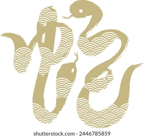 Calligraphy of white snakes suitable for New Year's cards in the Year of the Snake.Translating:Snake