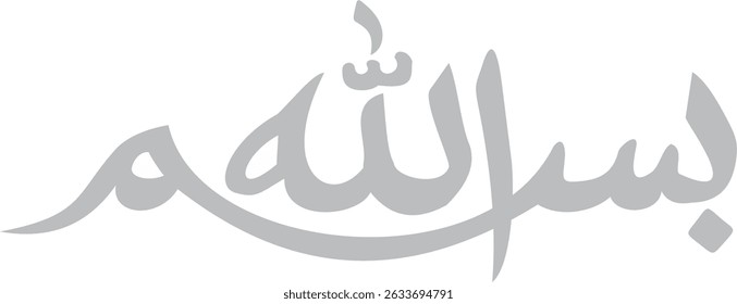 Calligraphy writing, with grey Arabic letters isolated on white background