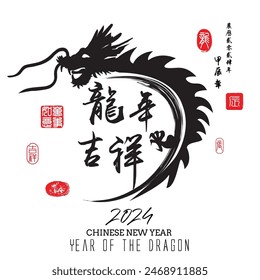 Calligraphy : year of the dragon brings prosperous and auspicious, Left  stamp image translation: Everything is going smoothly and Right side translation: Chinese calendar for the year of dragon 2024
