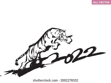 Calligraphy,Brush character,Fusion of tiger and brush character.2022
