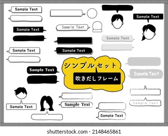 Callout Frameset, Simple Monochrome Colors For Ease Of Use