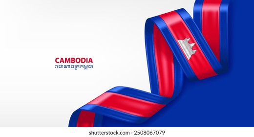 Cambodia 3D ribbon flag. Bent waving 3D flag in colors of the Cambodia national flag. National flag background design.