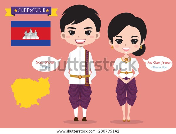 Cambodia Boy Girl Traditional Costume Stock Vector (Royalty Free) 280795142