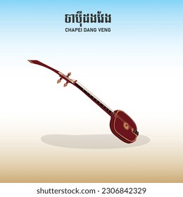 Cambodia Chapei Dang Veng Khmer Instrumental Vector