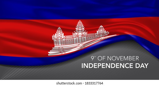 Cambodia happy independence day greeting card, banner with template text vector illustration. Cambodian memorial holiday 9th of November design element with 3D flag with historical monument