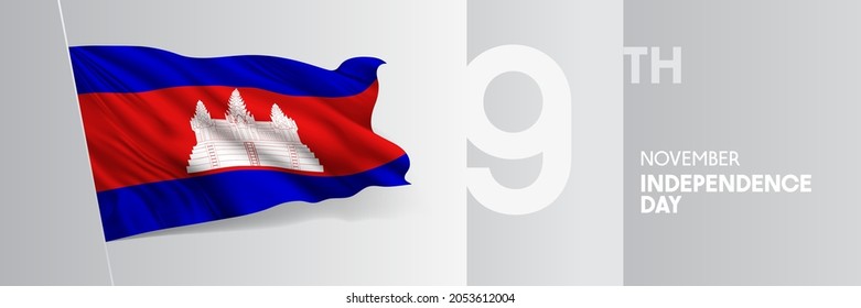 Cambodia happy independence day greeting card, banner vector illustration. Cambodian national holiday 9th of November design element with 3D waving flag on flagpole