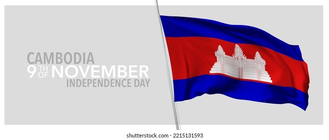 Cambodia happy independence day greeting card, banner with template text vector illustration. Cambodian memorial holiday 9th of November design element with 3D flag with Angkor Wat
