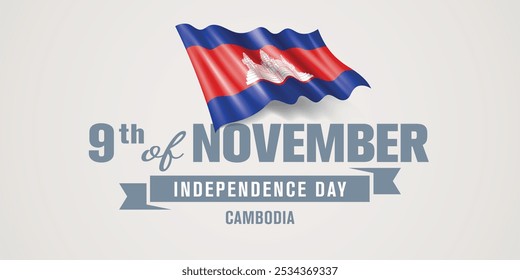Cambodia happy independence day greeting card, banner vector illustration. Cambodian national holiday 9th of November design element with realistic flag
